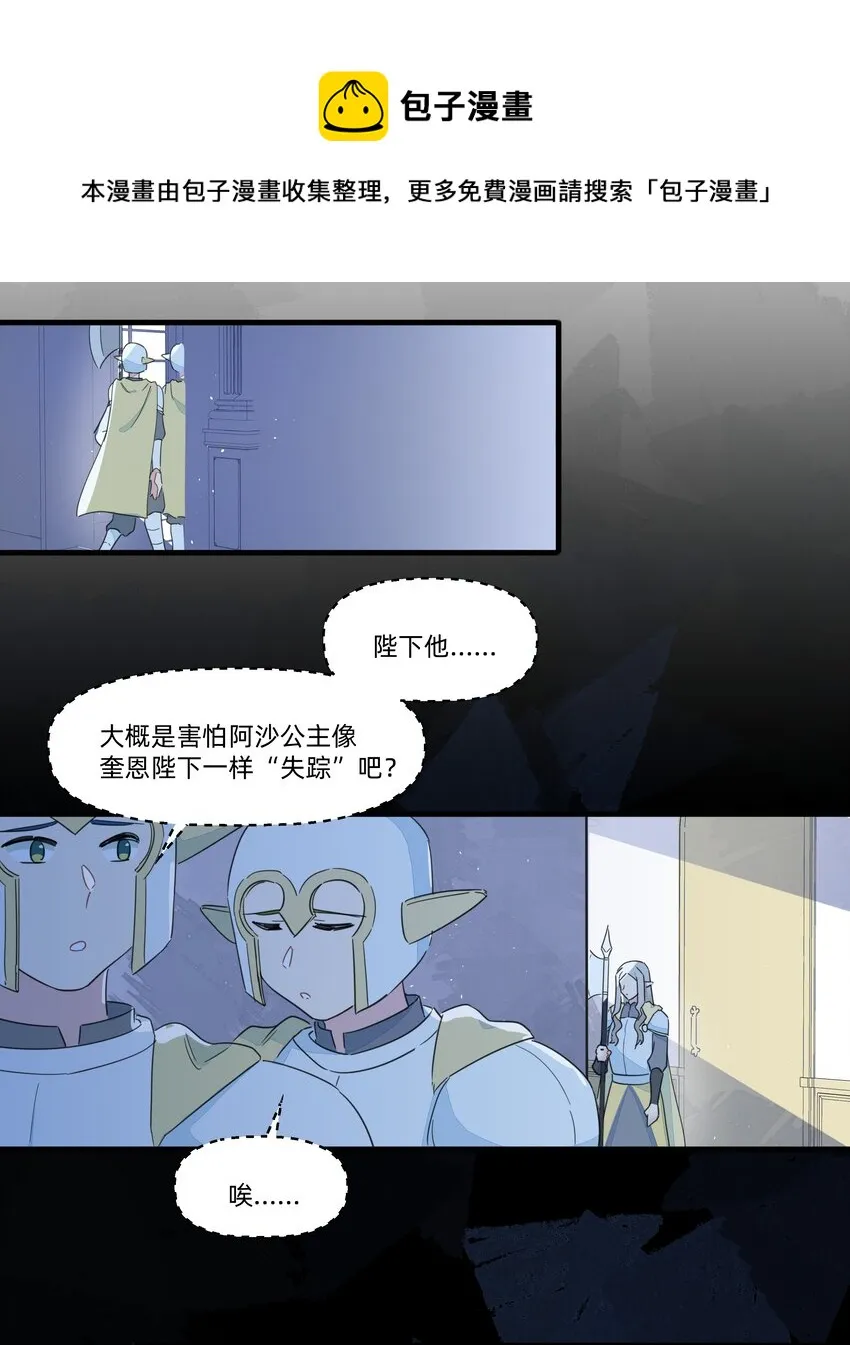 107 会说你就多说点啊~ 第17页