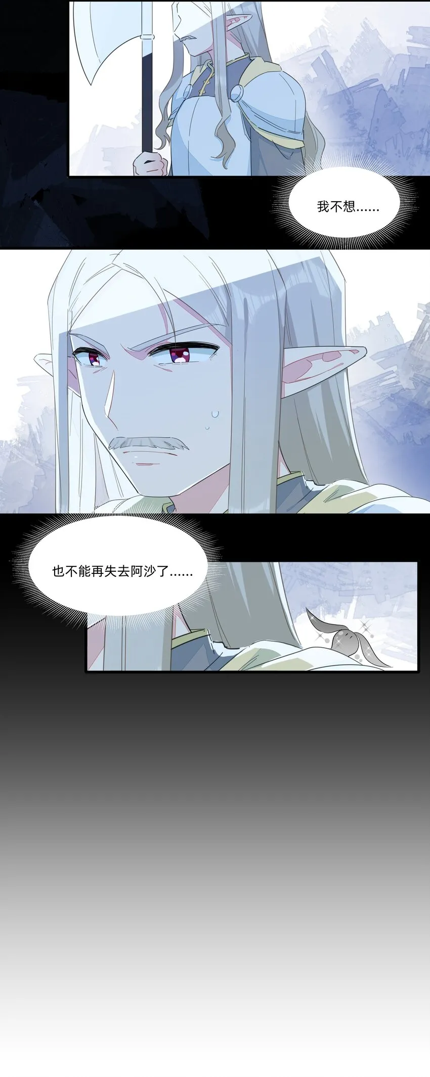 107 会说你就多说点啊~ 第18页