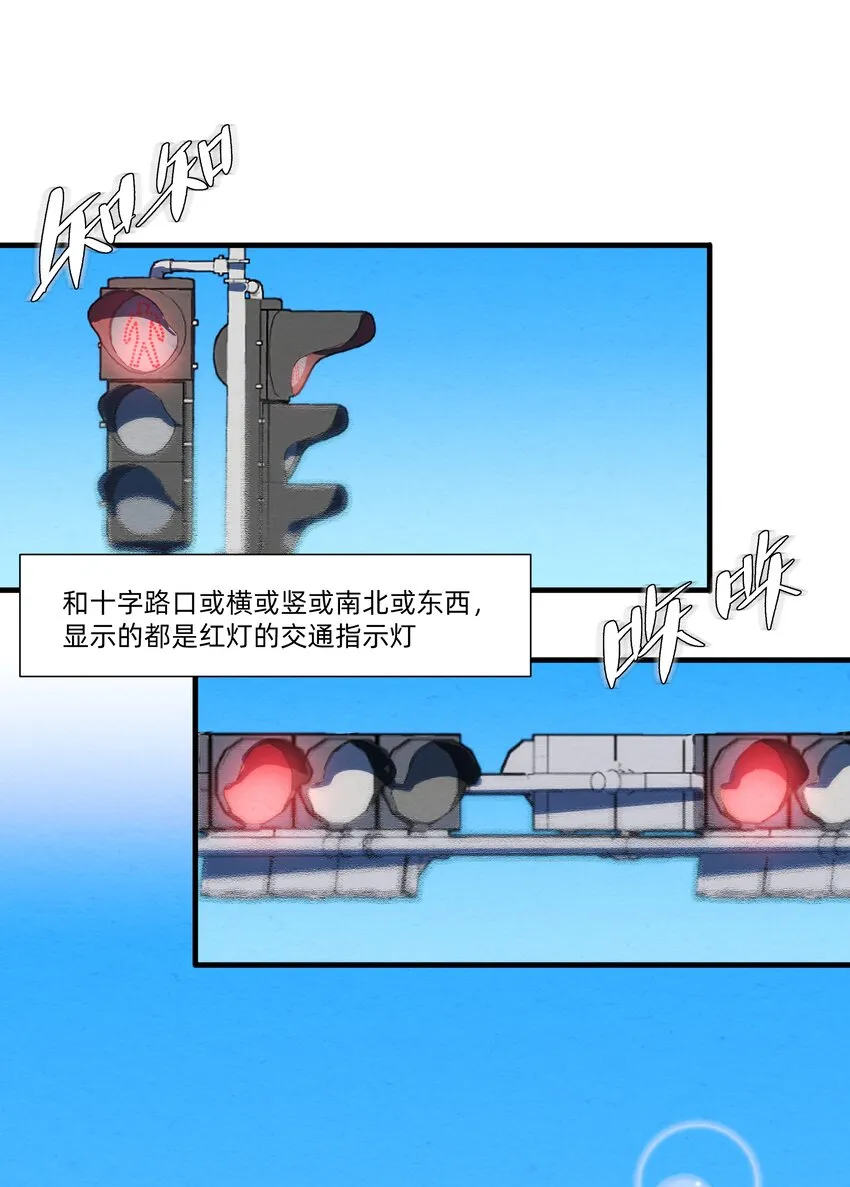 109 找到你了~ 第4页
