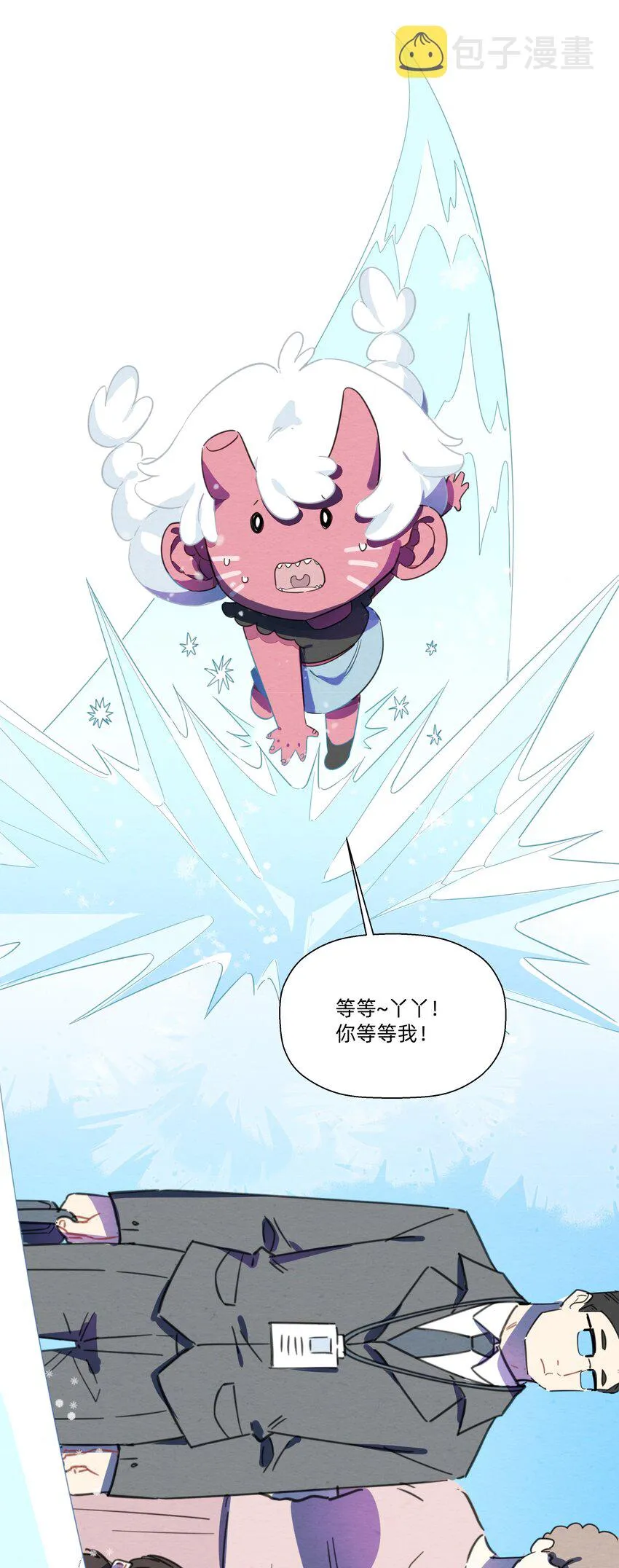 109 找到你了~ 第11页