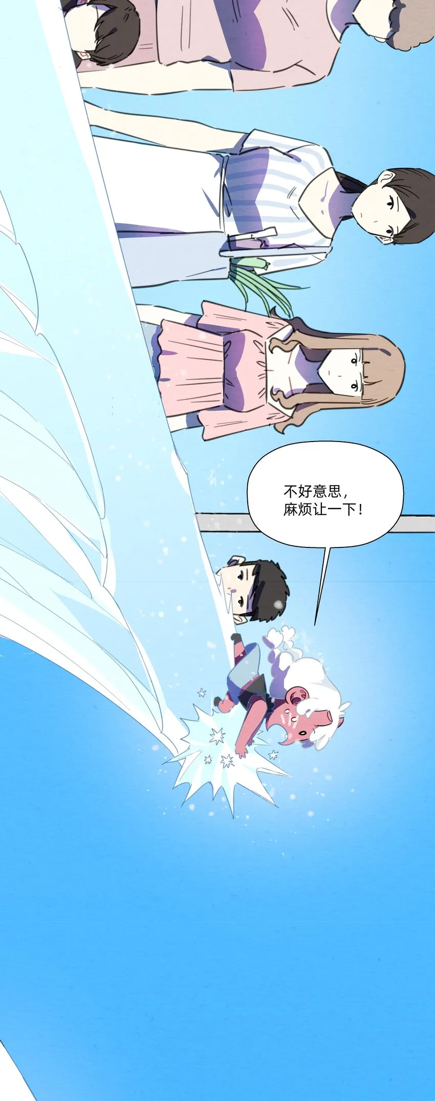 109 找到你了~ 第12页