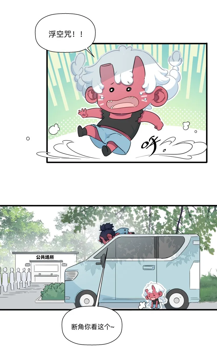 109 找到你了~ 第16页