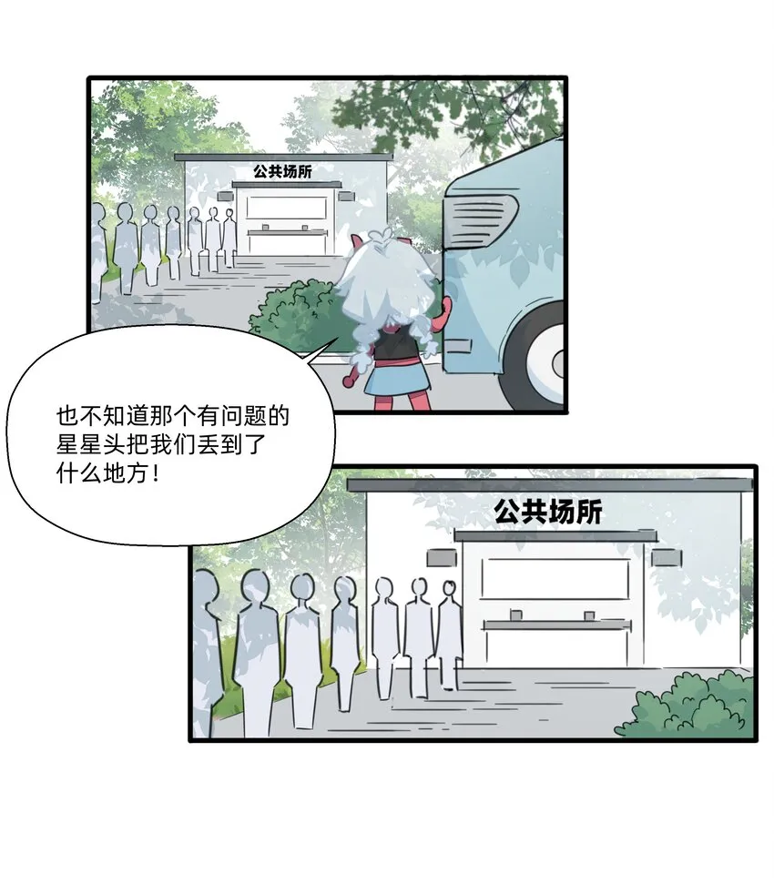 109 找到你了~ 第18页