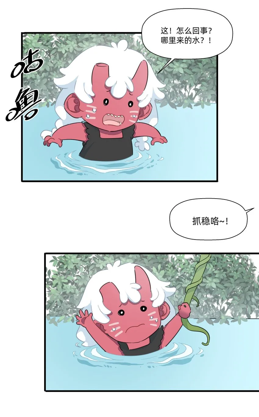 109 找到你了~ 第20页
