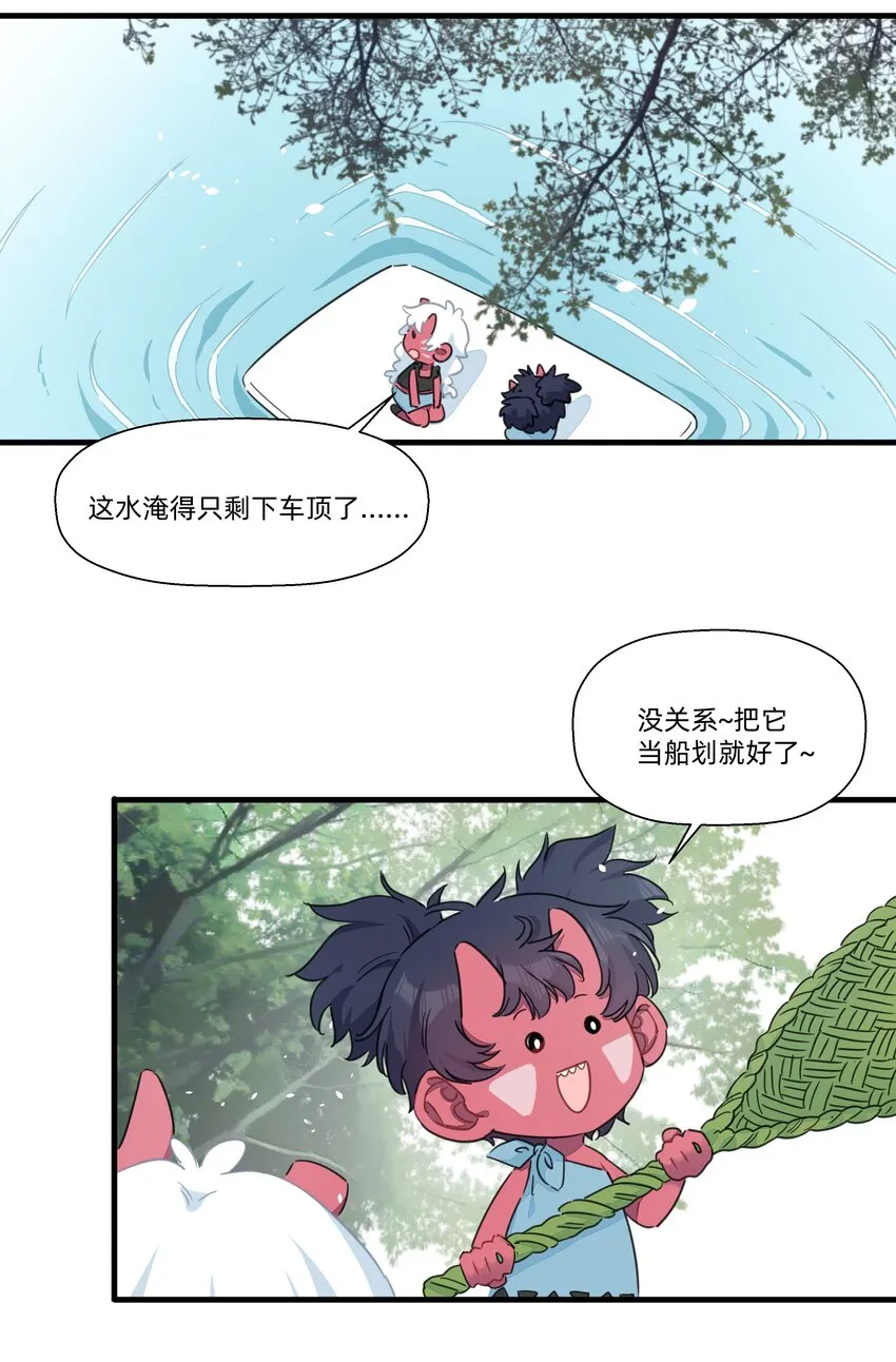 109 找到你了~ 第22页