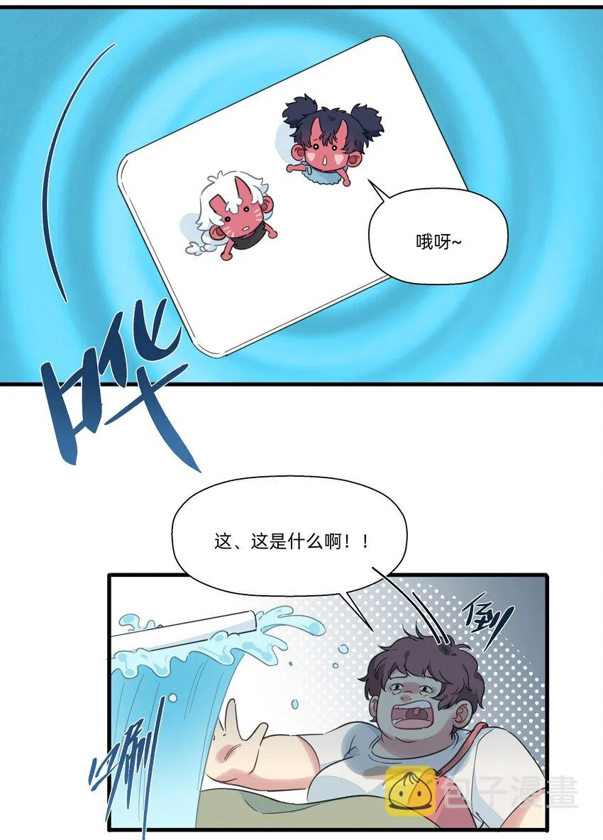 109 找到你了~ 第31页
