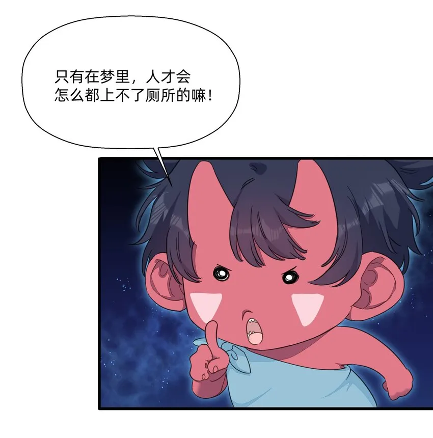 109 找到你了~ 第40页