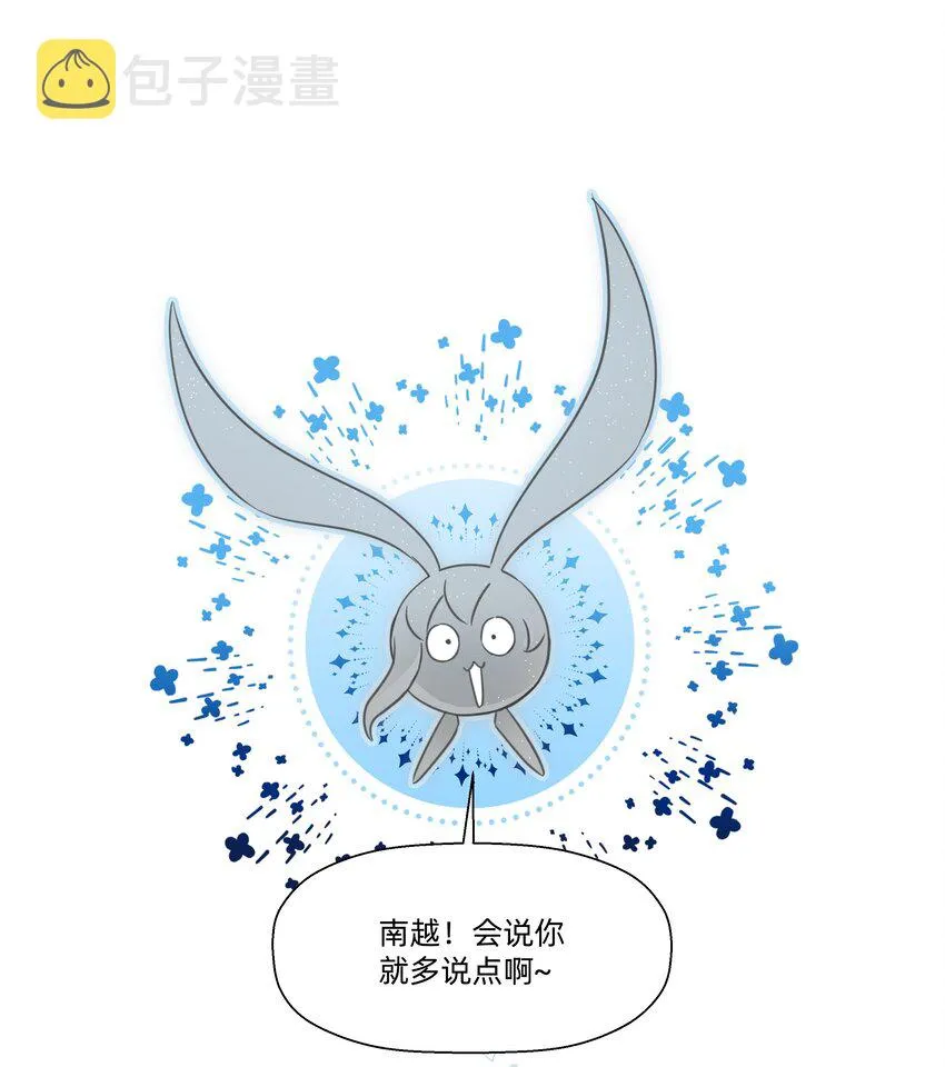 108 爱在心口难开 第2页
