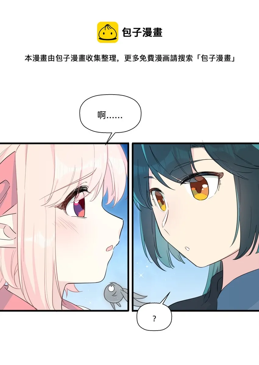 108 爱在心口难开 第5页