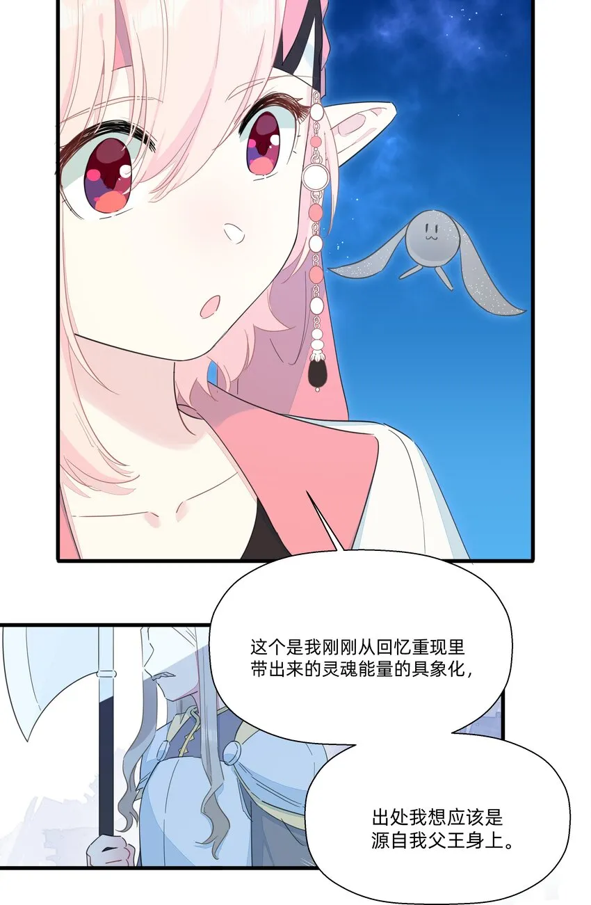108 爱在心口难开 第15页