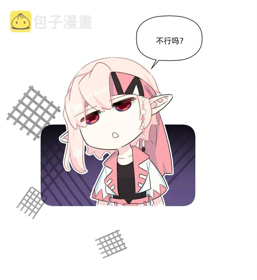 108 爱在心口难开 第22页
