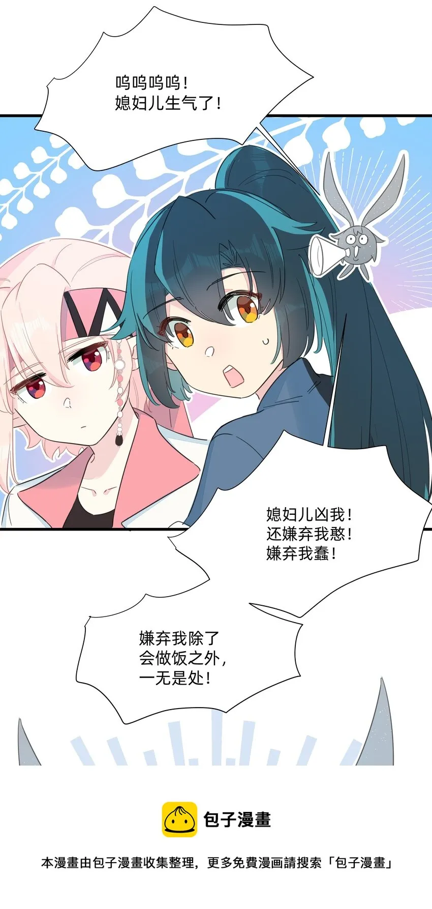 108 爱在心口难开 第25页