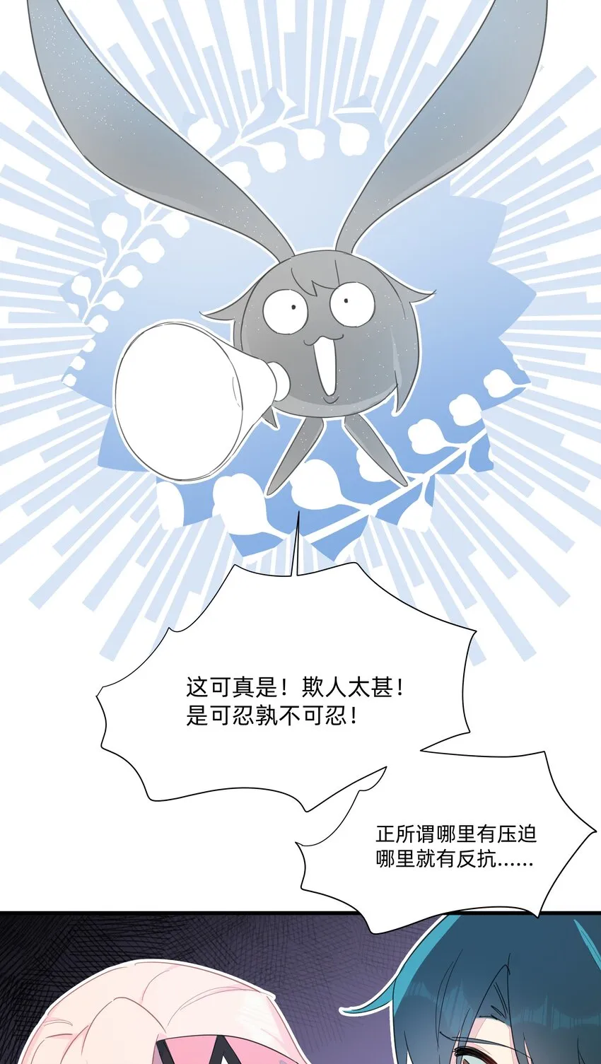 108 爱在心口难开 第26页
