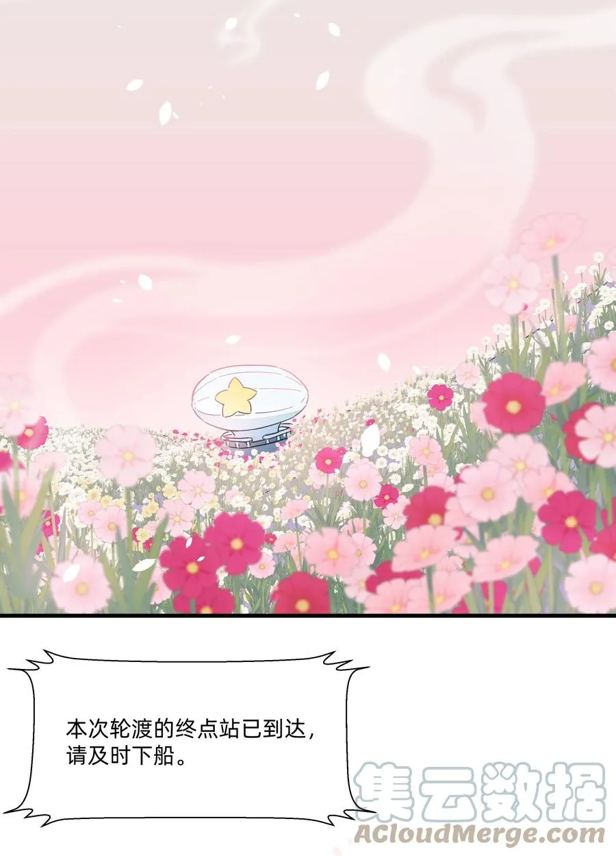 104 抱大腿！ 第3页