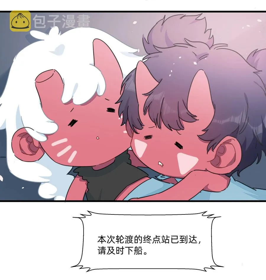 104 抱大腿！ 第4页
