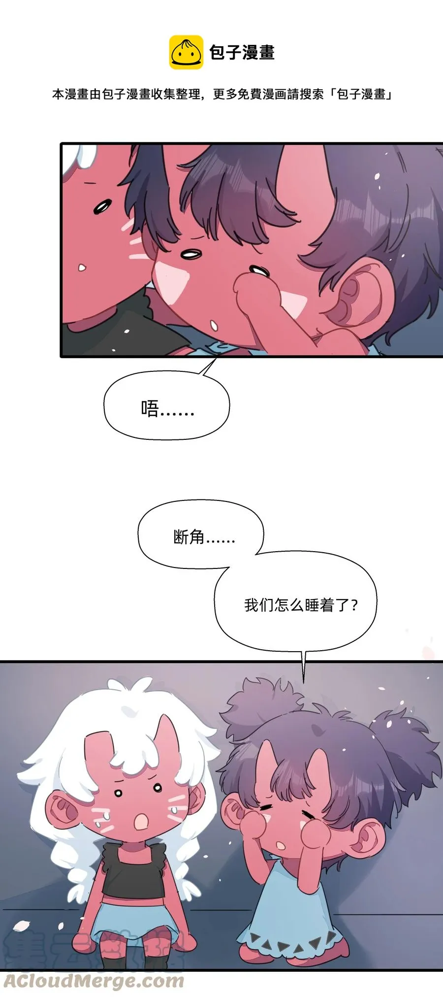 104 抱大腿！ 第5页