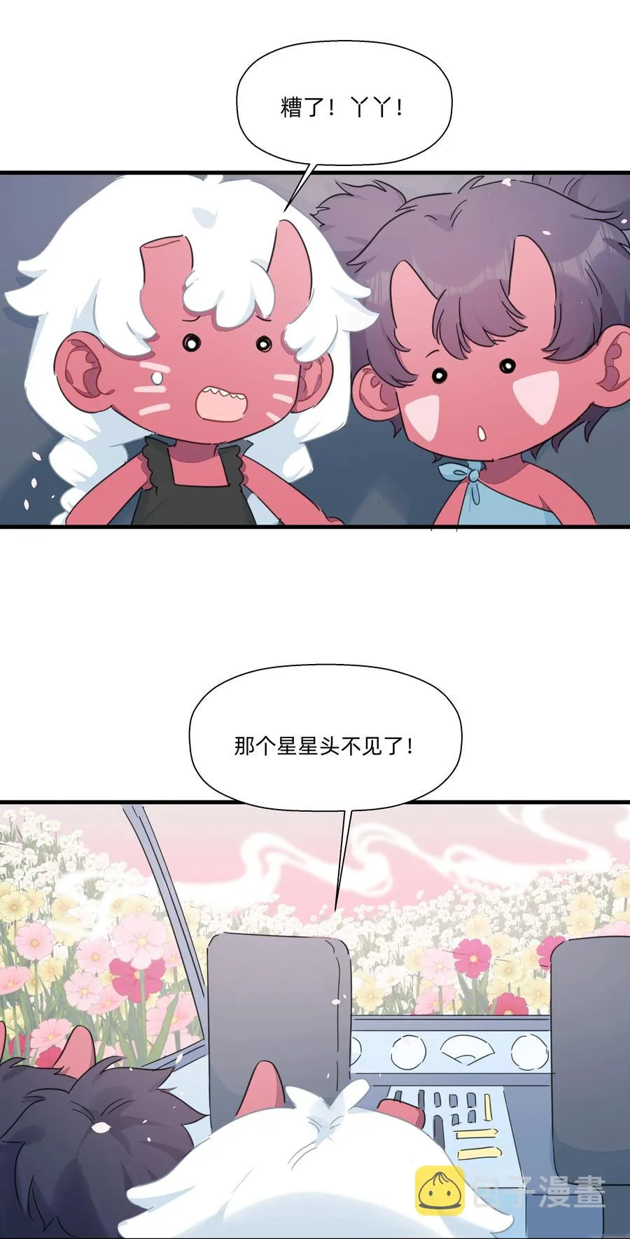 104 抱大腿！ 第6页