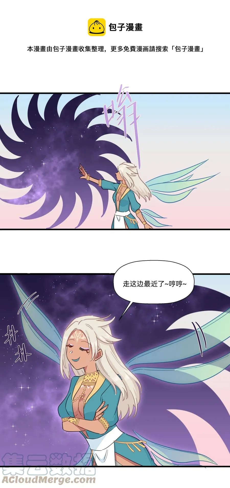 104 抱大腿！ 第9页