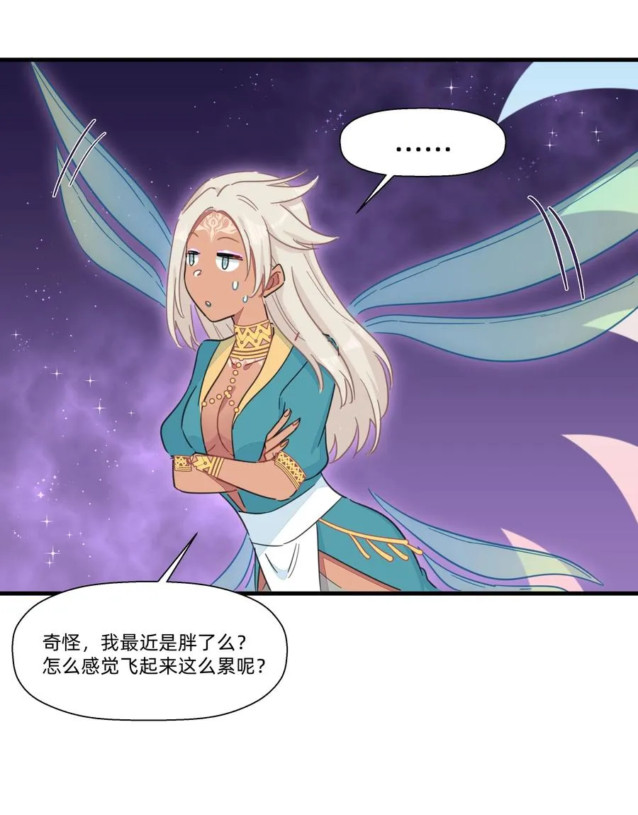 104 抱大腿！ 第10页