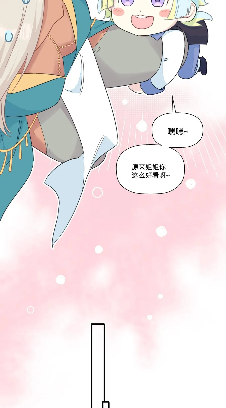 104 抱大腿！ 第12页