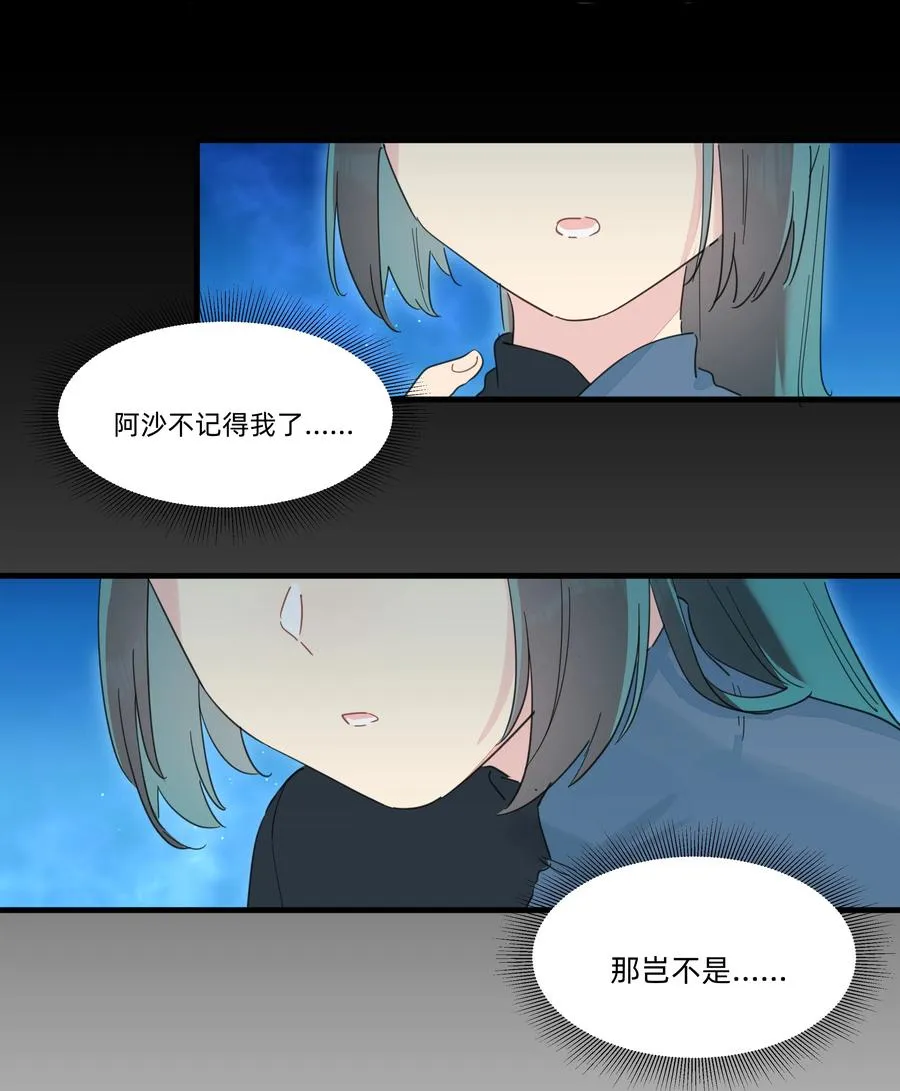 104 抱大腿！ 第16页