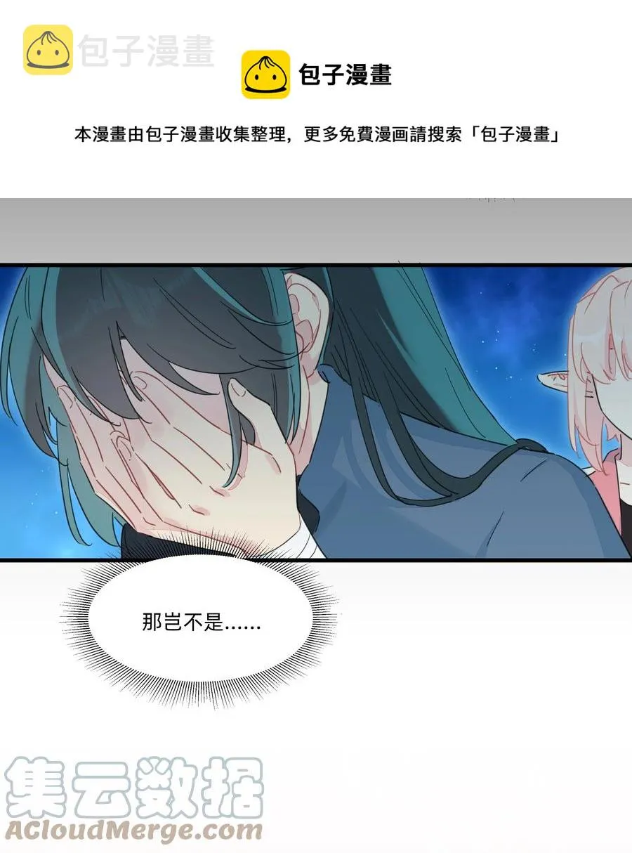 104 抱大腿！ 第17页