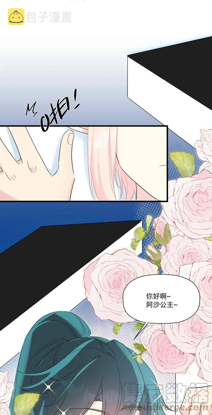 104 抱大腿！ 第19页