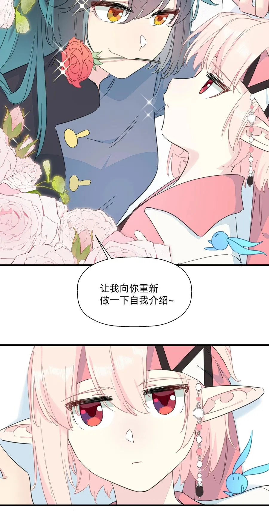 104 抱大腿！ 第20页