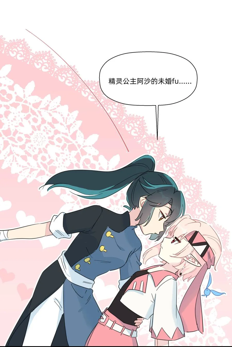 104 抱大腿！ 第22页