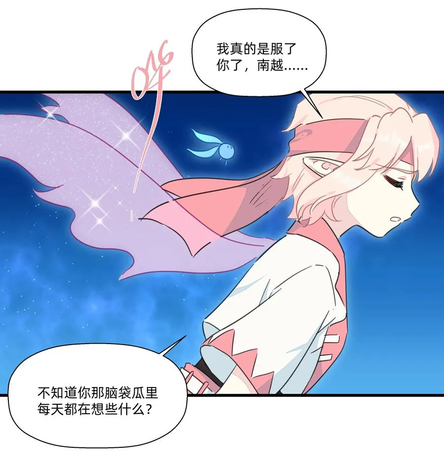 104 抱大腿！ 第28页