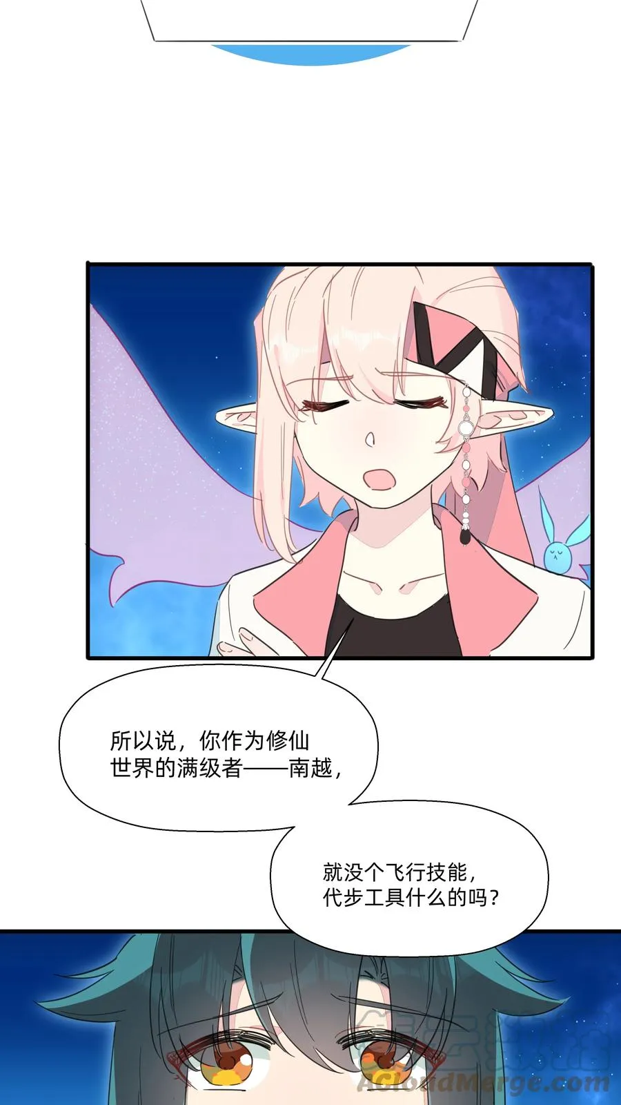 104 抱大腿！ 第31页