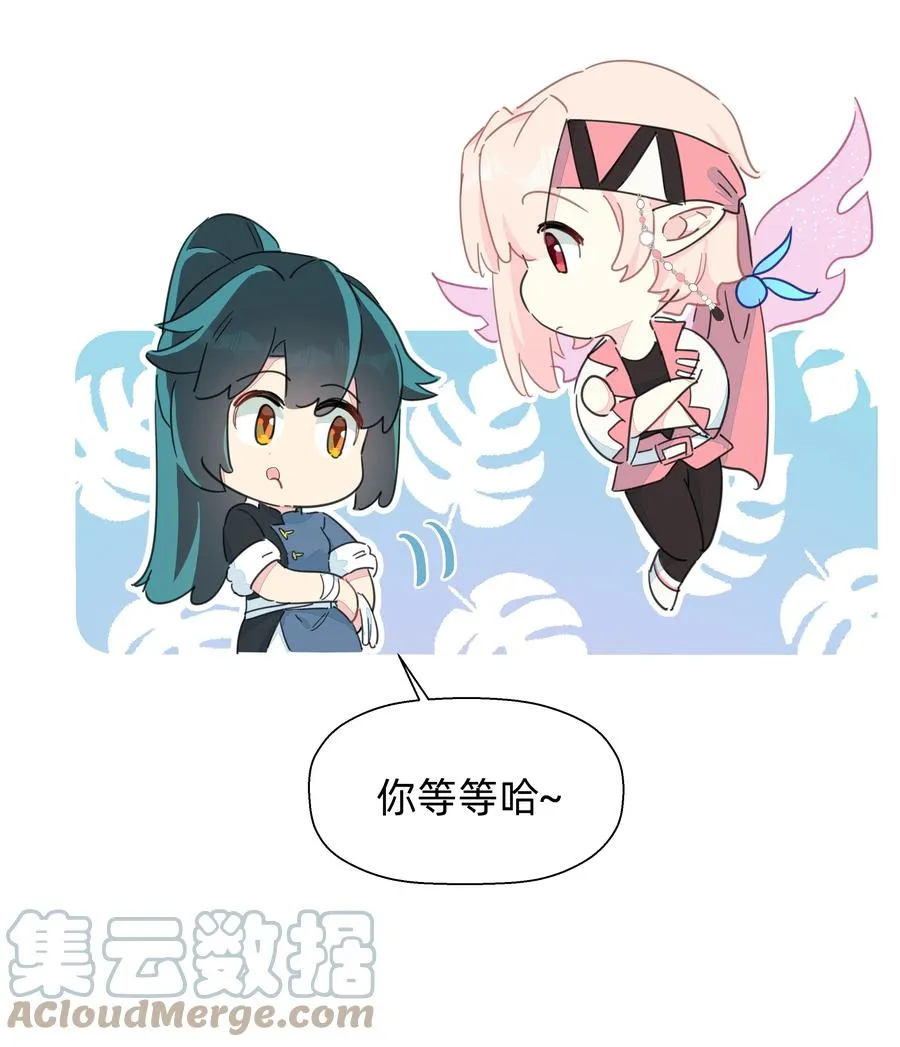 104 抱大腿！ 第35页