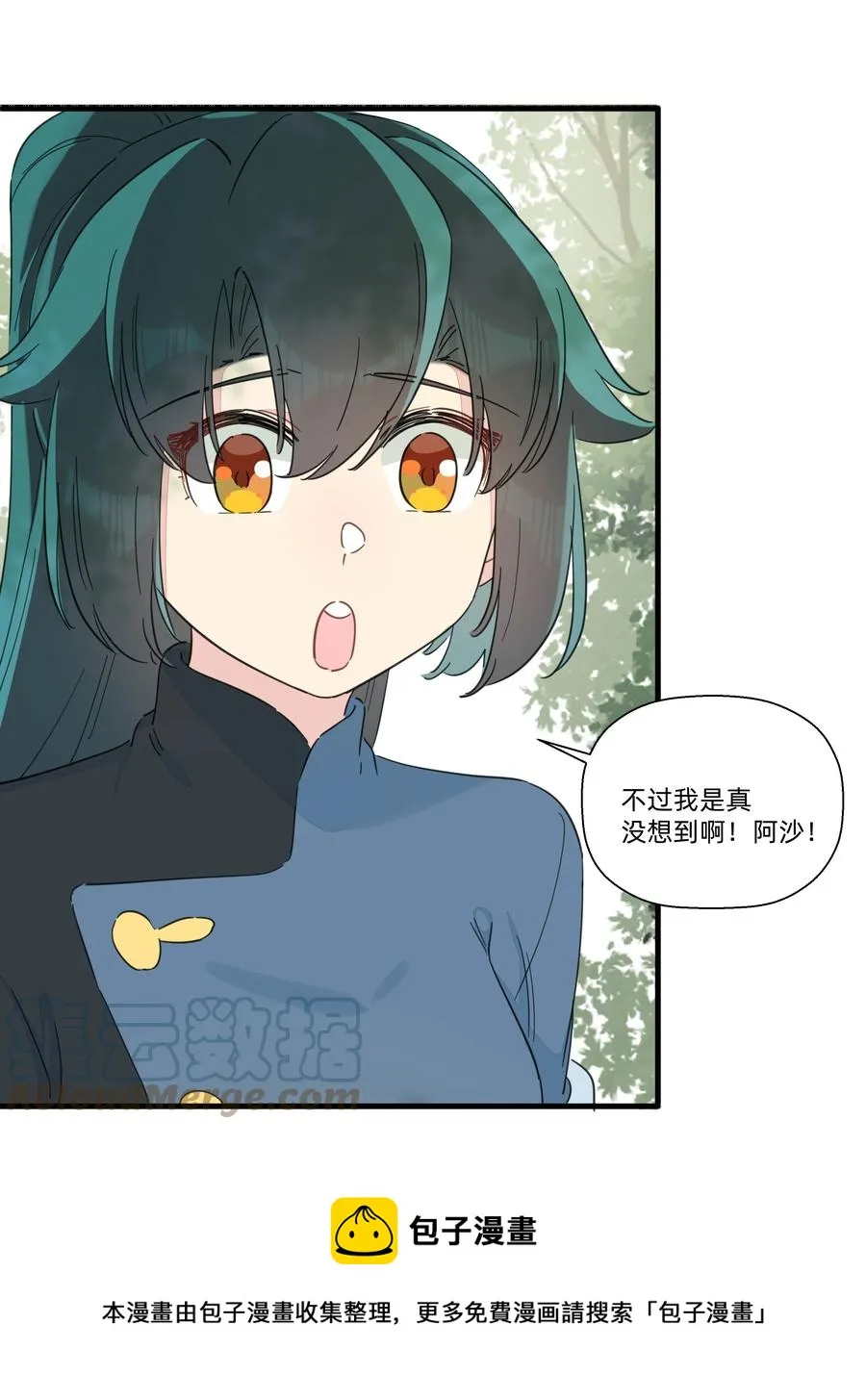 106 又有什么关系呢？ 第13页