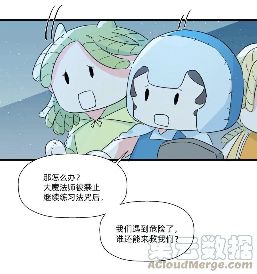 106 又有什么关系呢？ 第28页
