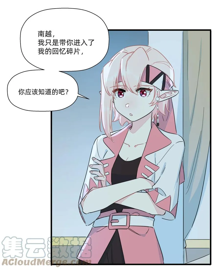 106 又有什么关系呢？ 第34页