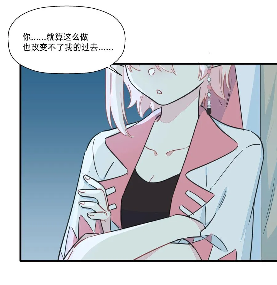 106 又有什么关系呢？ 第35页