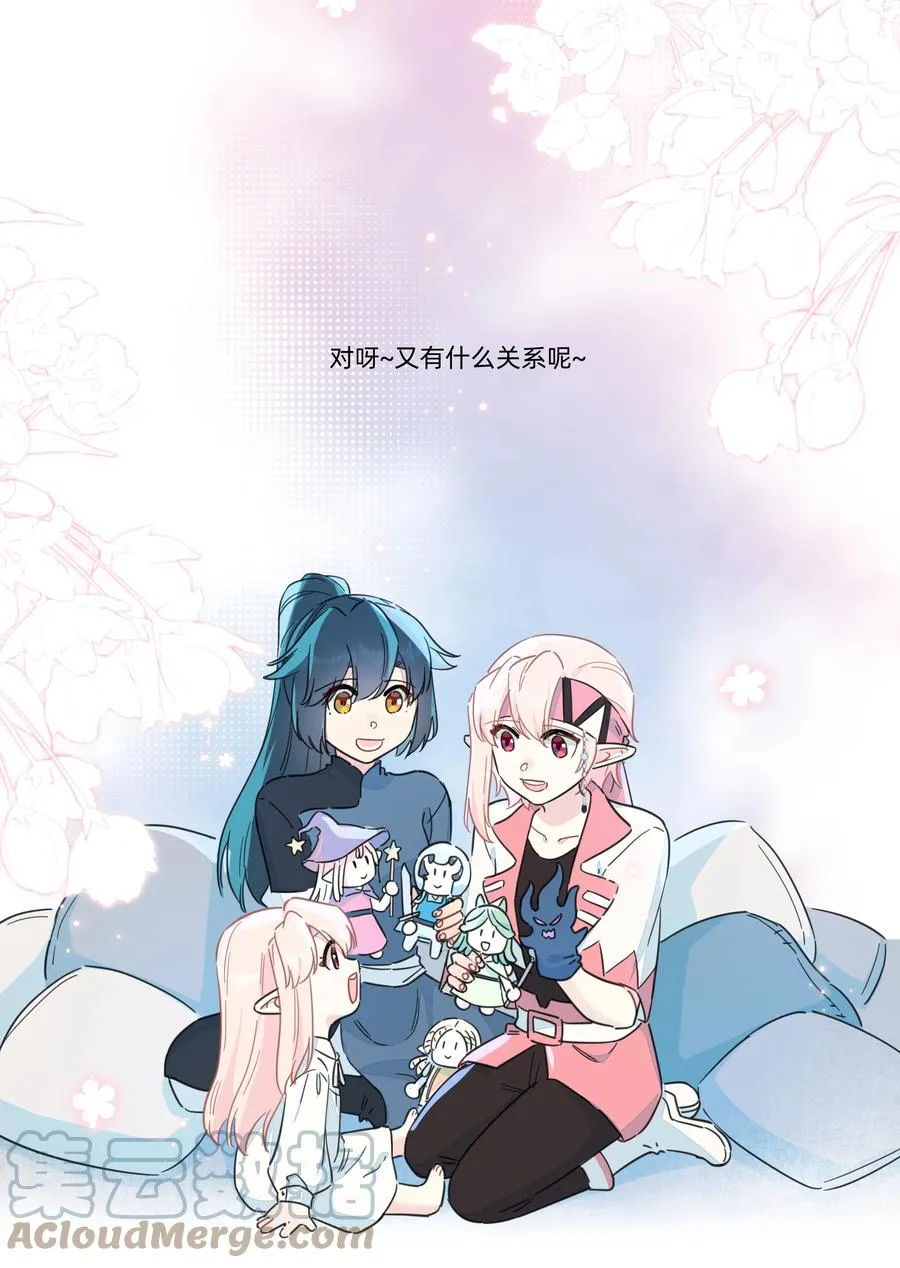 106 又有什么关系呢？ 第40页
