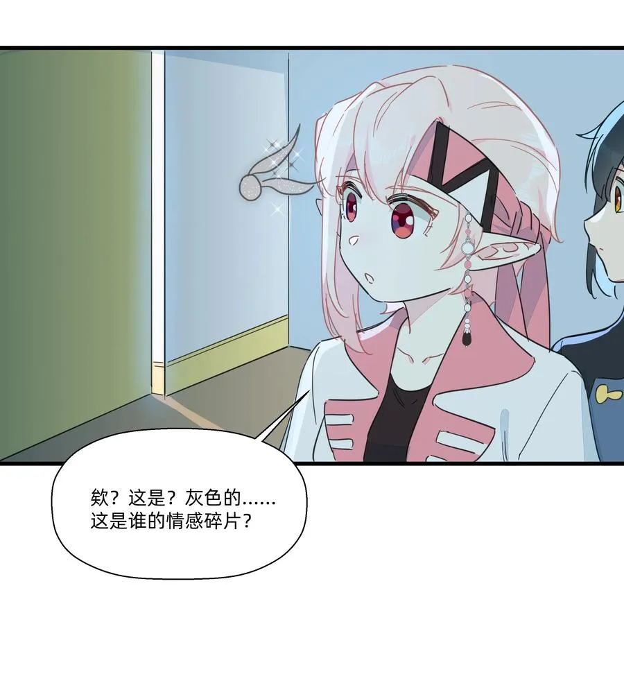 106 又有什么关系呢？ 第44页