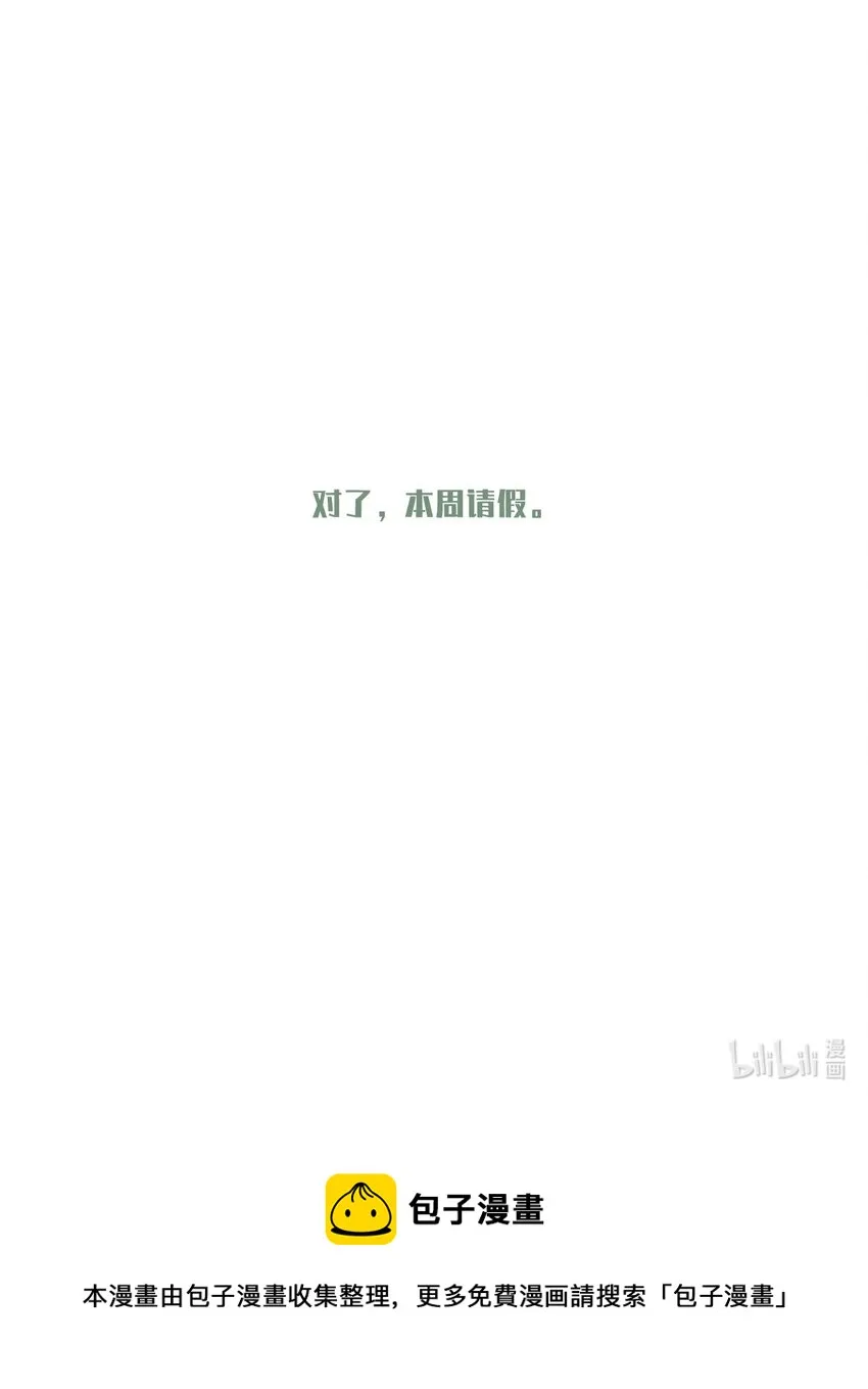 103.5 阿沙的解题思路 第2页