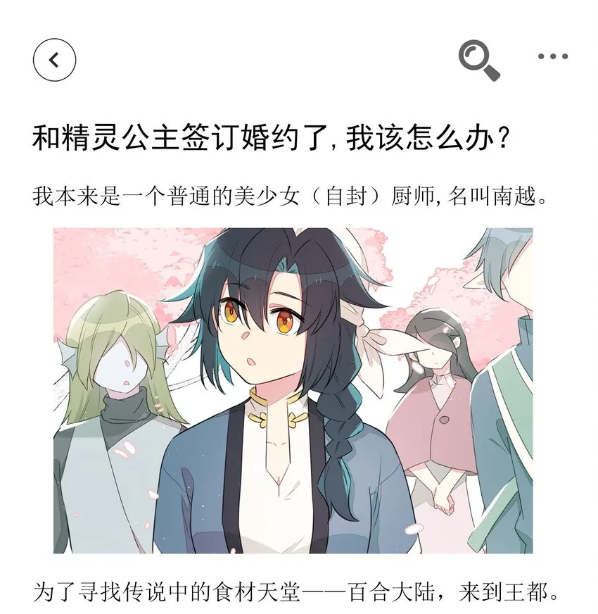 000 预告 第1页