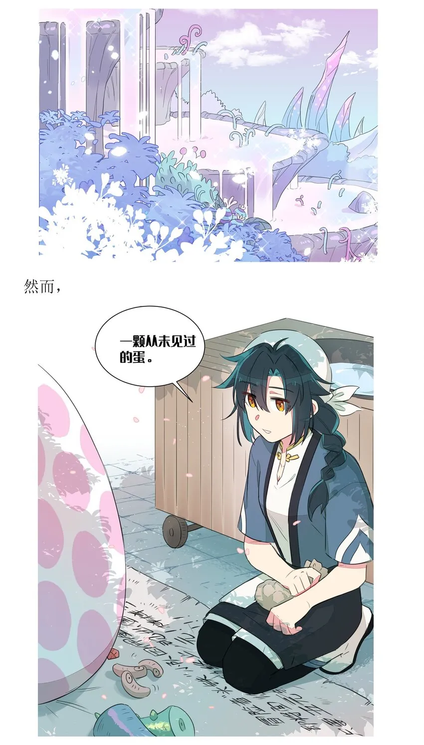 000 预告 第2页