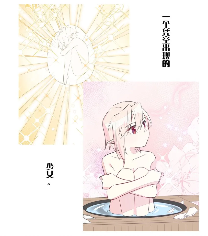 000 预告 第3页