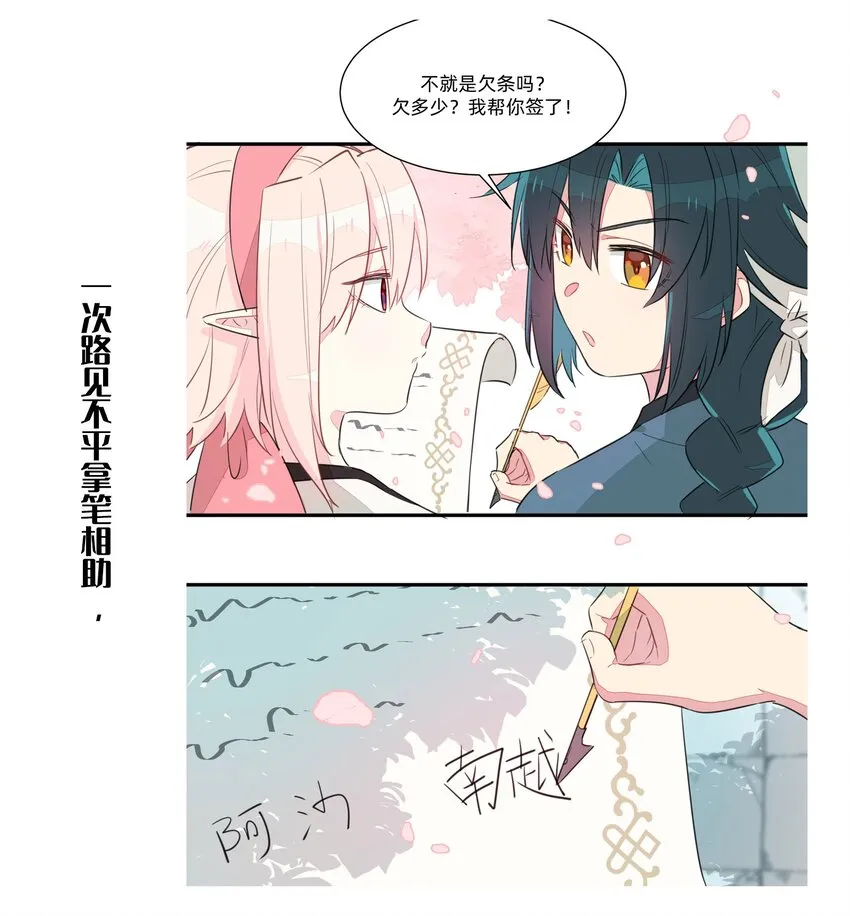000 预告 第4页