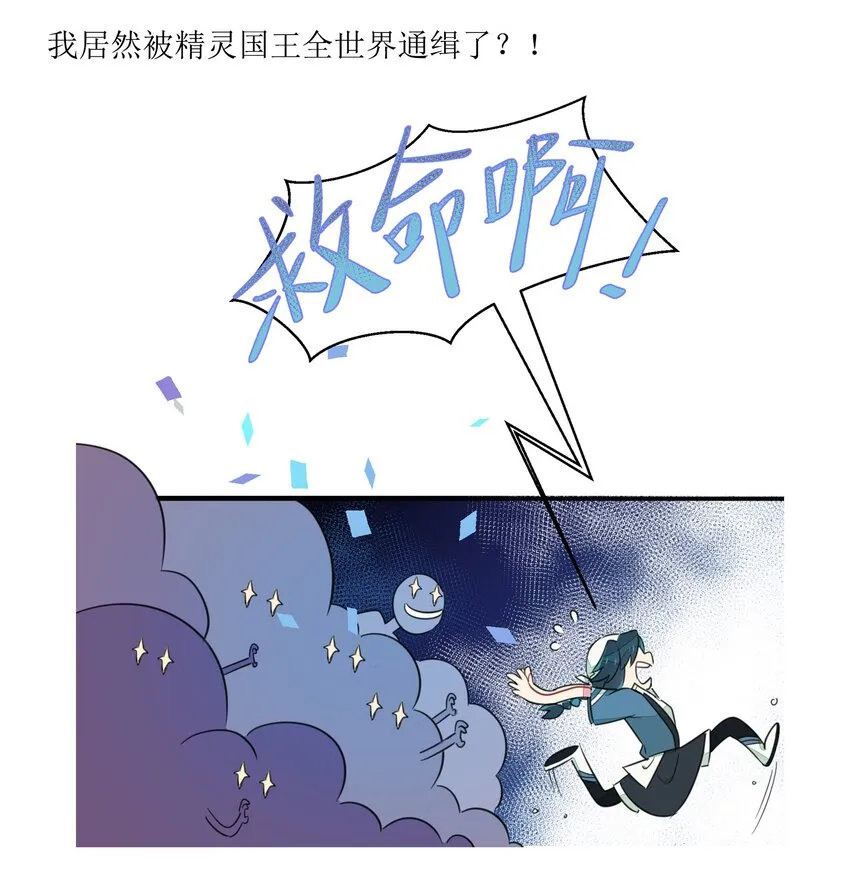 000 预告 第5页