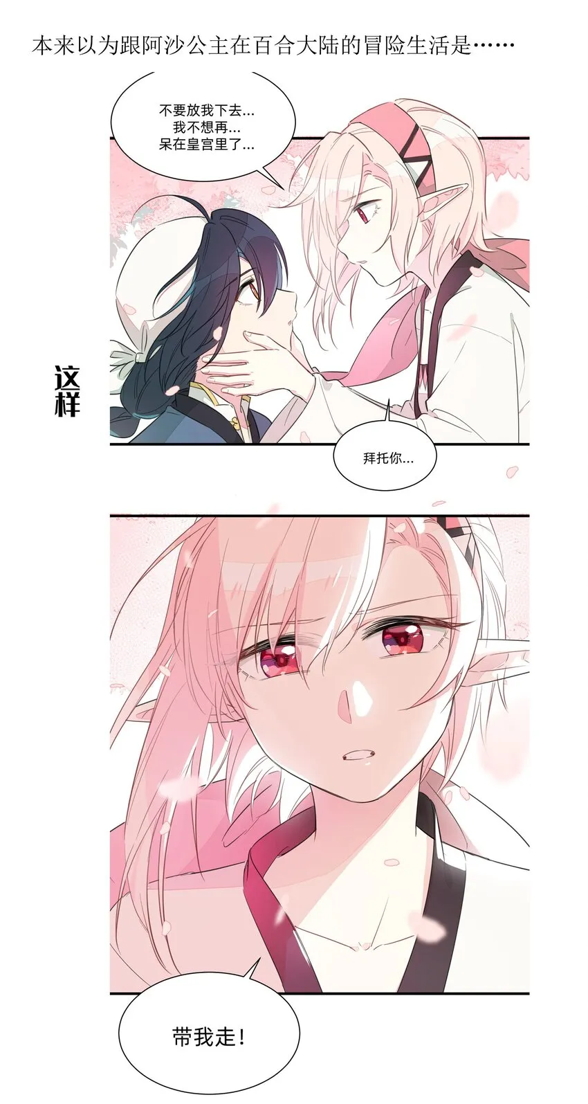 000 预告 第6页
