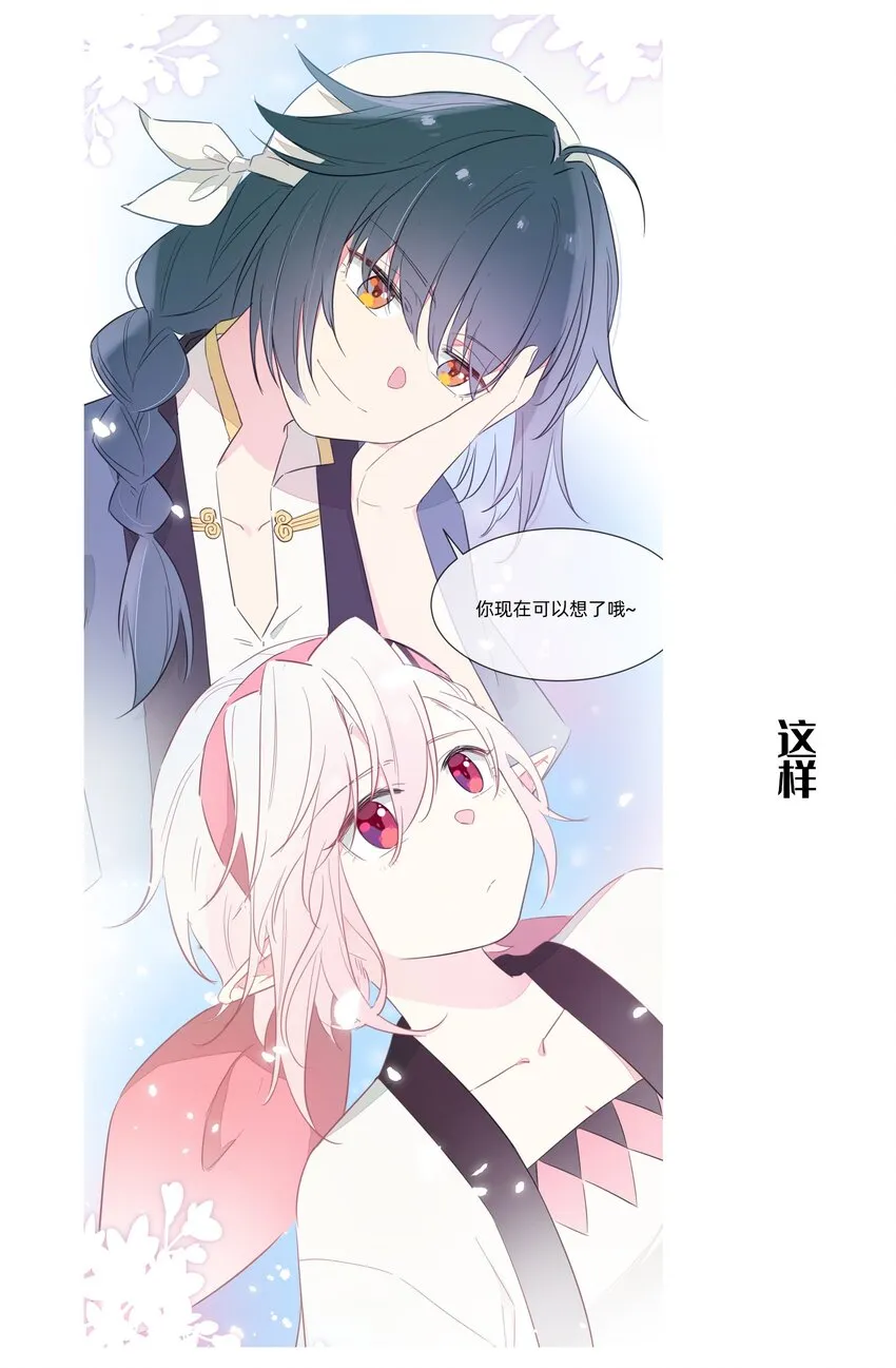 000 预告 第7页