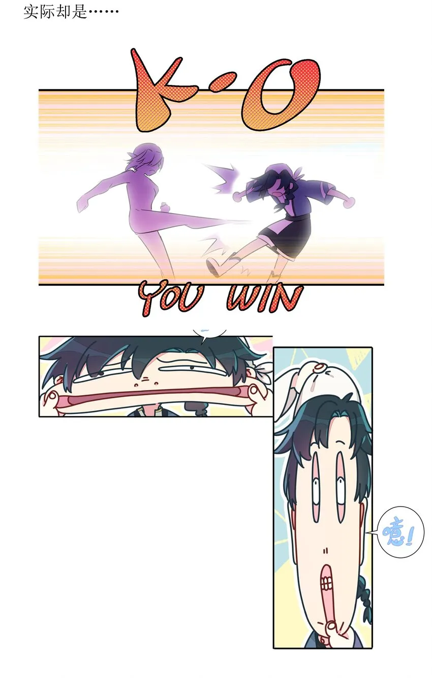 000 预告 第9页