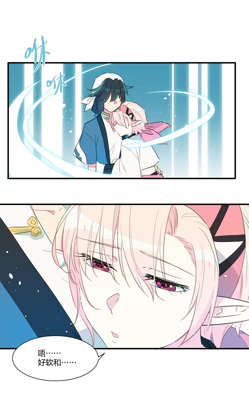 003 我们精灵……是很守信用的！ 第2页