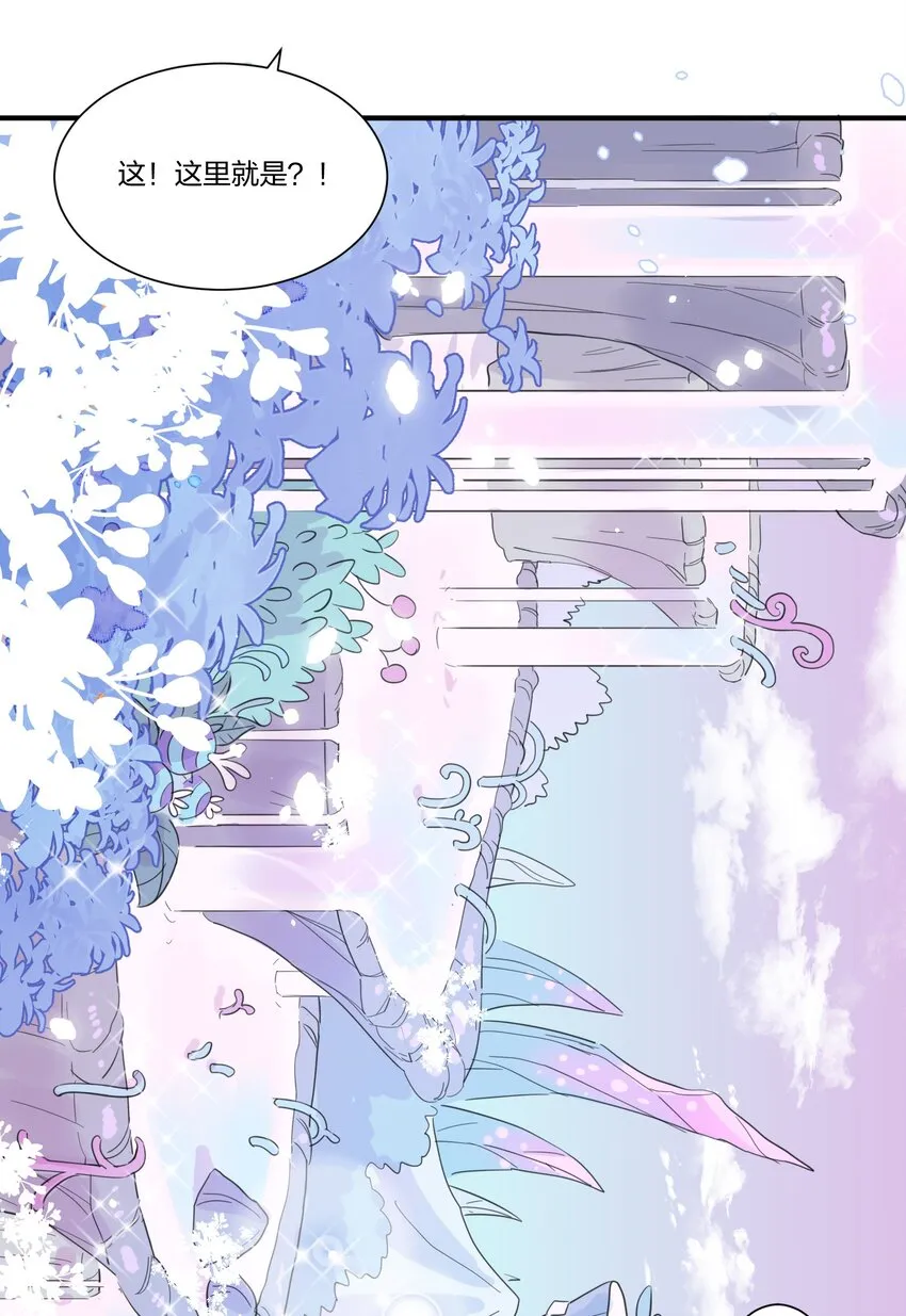 003 我们精灵……是很守信用的！ 第4页