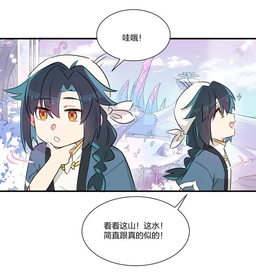 003 我们精灵……是很守信用的！ 第6页
